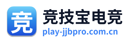 竞技宝电竞